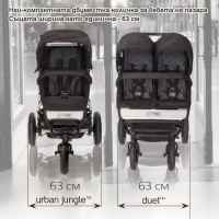 Бебешка количка за близнаци Mountain Buggy Duet V3, Светлосива-J7ErO.jpg