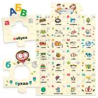 Образователен пъзел Headu, Гигантска азбука, 30 части-JPenR.jpeg