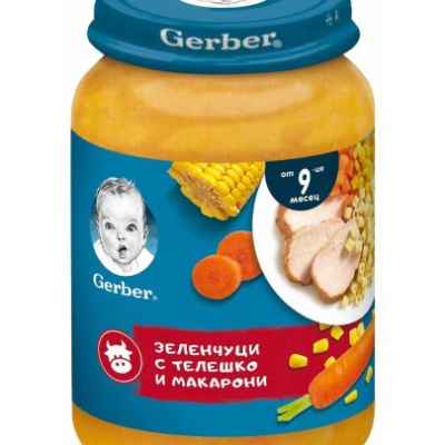 Бебешко пюре Gerber, Зеленчуци с телешко и макарони 9м 190 гр.