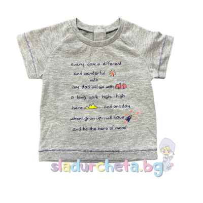 Бебешка тениска Дидитекс, сива