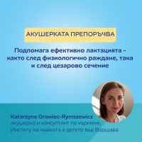 Комплект Canpol-babies Perfect start 2 с електрическа помпа-JwFMH.jpeg