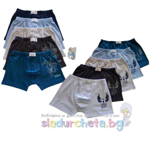 Детски боксерки Его, асортимент