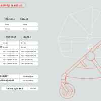 Бебешка количка Anex IQ Basic New /all in one/, Nyx-KQzUJ.jpeg