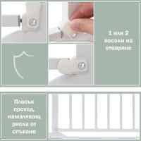 Предпазна преграда Hauck Clear Step Gate White-L5off.jpg