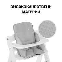 Подложка, ограничител за столче Hauck Alpha+ Cosy Select Waffle P., Grey-LJpia.jpg