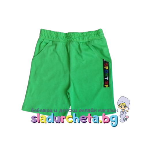 Детска къси панталони Светли, зелени