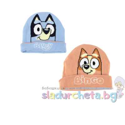 Детска двулицева шапка Criss, Блуи