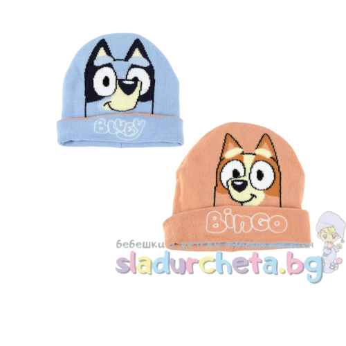 Детска двулицева шапка Criss, Блуи