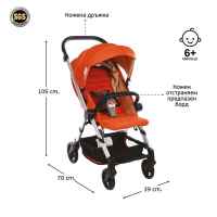 Лятна бебешка количка Zizito Bianchi, оранжева-NCbPr.jpg