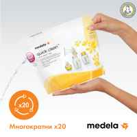 Пликчета за стерилизиране в микровълнова Medela Quick Clean 5 бр.-NUpYA.jpeg