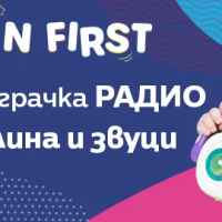 Активна играчка Playgro, Радио-Nf0uG.jpeg