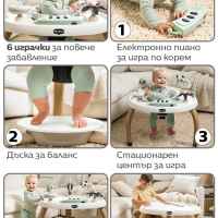 Стационарен център за игра 5 в 1 Tiny Love Here I Grow от серията Black&White Décor, 6+-NpzVR.jpeg