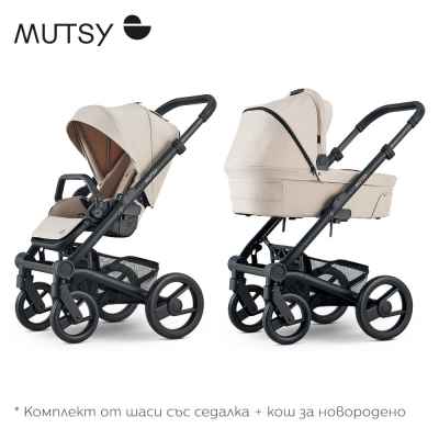Бебешка количка 2в1 Mutsy NIO Cosmic Sand, пакет от черно шаси със седалка + кош за новородено, с черни колела и черни кожени елементи