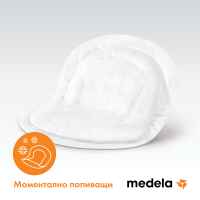 Подплънки за кърма Medela, 60 бр-OHskS.jpeg