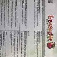 Бебешко меню БЪЛГАРЧЕ 220гр. за деца от 7м. до 12м.-OMZdU.jpeg