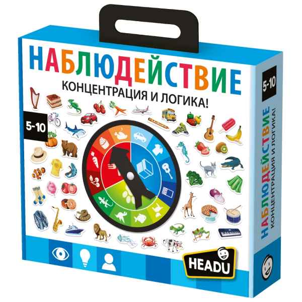 Образователна игра Headu, Наблюдействие-PTIOh.jpeg