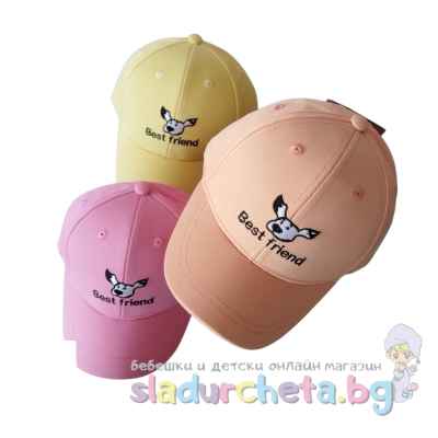 Детска шапка Be Snazzy, 3 цвята