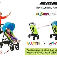 Седалка за Бебешка количка Phil & Teds Smart V2, Светлосиня-PZA6Y.jpg