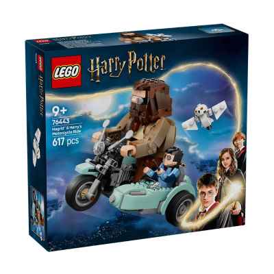 Конструктор LEGO Harry Potter, Разходка с мотоциклет на Хагрид и Хари Потър