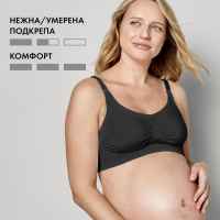 Дишащ сутиен за бременност и кърмене Medela Keep Cool, р-р L, черен-Pw93r.jpeg