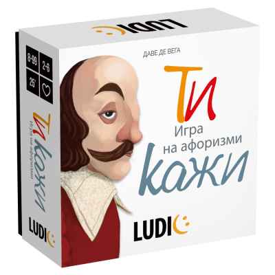 Настолна игра Headu, Ти кажи, Игра на афоризми