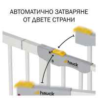 Предпазна преграда за бебе Hauck Clear Step Autoclose, WhiteWhite-QNCgT.jpg