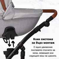 Комбинирана бебешка количка Tutek GRANDER Play 3в1, WHITE GOLD ECO-QzsRZ.jpg