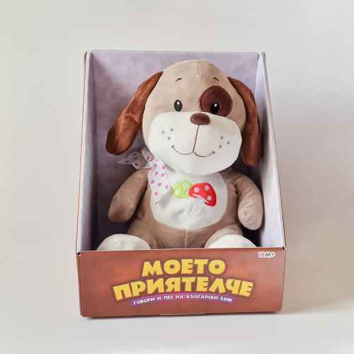 Плюшен разказвач Моето приятелче, Куче с гъбка