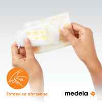 Подплънки за кърма Medela, 30 бр-Rcdzl.jpeg