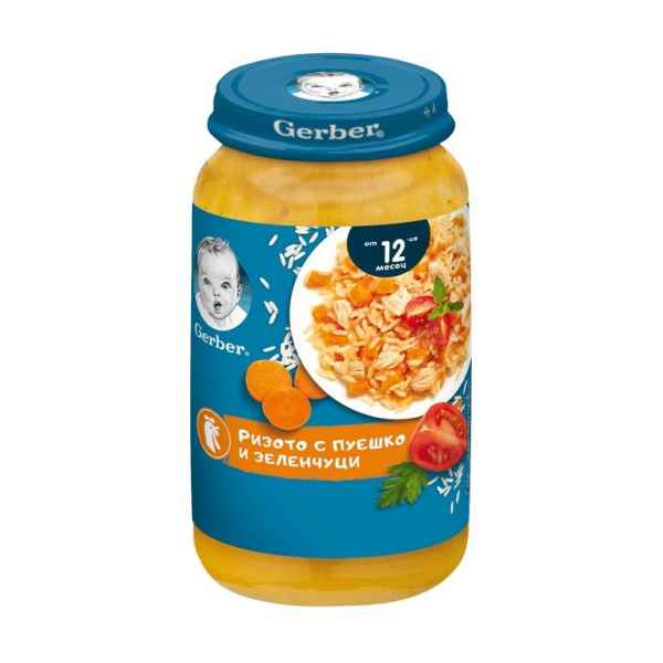 Бебешко пюре Gerber, Ризото с пуешко и зеленчуци 12м 250 гр.-RlVon.jpeg