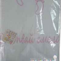 Кърпа за прохождане Либебе, розова-SpNqO.jpeg