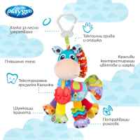 Плюшена активна играчка Playgro Activity Friend, Конче Хоп-Троп, с гризалка-TXT3u.jpeg