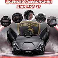 Акумулаторна кола JJ Lamborghini SIAN 4X4 12V, розов металик-TvPVi.jpeg