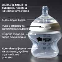Самостерилизиращо шише Tommee Tippee Natural Start 150мл, 0м+-UE2N2.jpeg