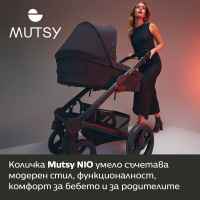 Бебешка количка 2в1 Mutsy NIO Cosmic Sand, пакет от черно шаси със седалка + кош за новородено, с черни колела и черни кожени елементи-UGgue.jpeg