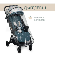 Бебешка лятна количка Chicco Glee, Joyful Teal-UKvEB.png