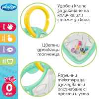 Дрънкалка и гризалка с форма на листо Playgro, 0м+-UQQ3H.jpeg
