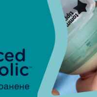 Самостерилизиращо шише Tommee Tippee Advanced Anti-Colic 150мл, 0м+-URO3G.jpeg