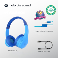 Детски слушалки с кабел Motorola Moto JR200, Blue-V52vg.png