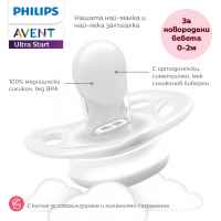 2 бр. залъгалки Philips Avent Ultra Start Night 0-2м дизайн луна и звезди, момиче-VBSmk.jpeg