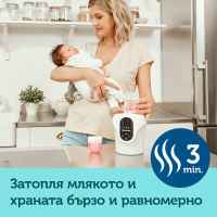 Нагревател за шишета 3в1 Canpol-Babies-VeOgA.jpeg