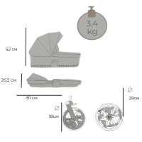 Комбинирана бебешка количка 2в1 Tutis MIO 3+, Beige-VgGnI.png