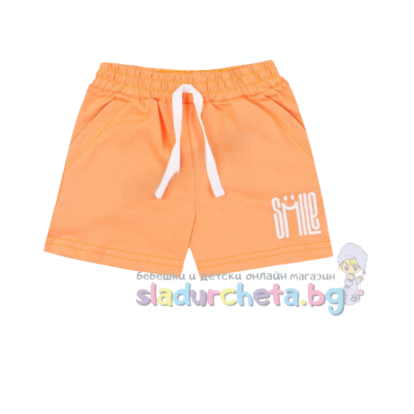 Детски къс панталон Sunny Kids, праскова-VlUZo.png