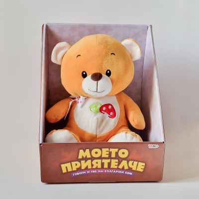 Плюшен разказвач Моето приятелче, Мече