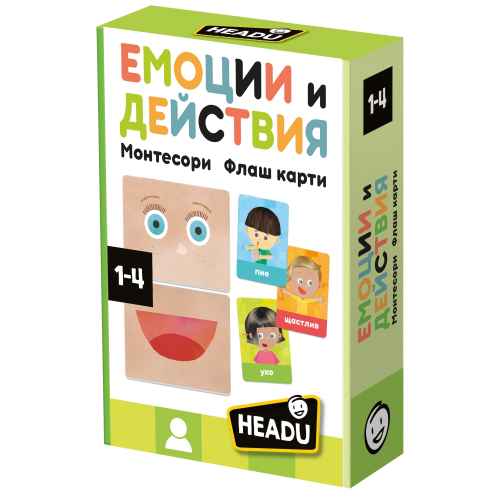 Образователен комплект Headu, Montessori, Емоции и действия, 40 части