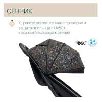 Бебешка лятна количка Chicco Glee, Playful Black-WHZ1c.png