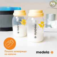 Контейнери/шишета Medela, 150 мл 3 бр.-WWBqh.jpeg