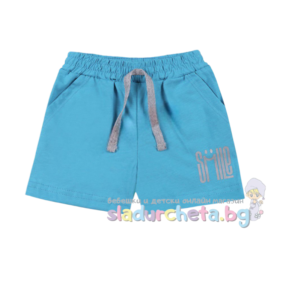 Детски къс панталон Sunny Kids, син-XVAMY.png