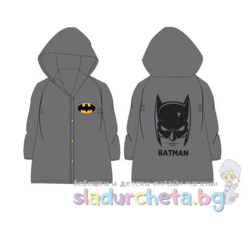 Детски дъждобран E plus M, сив