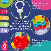 Плюшена активна играчка Playgro Activity Friend, Конче Хоп-Троп, с гризалка-YQX7q.jpeg